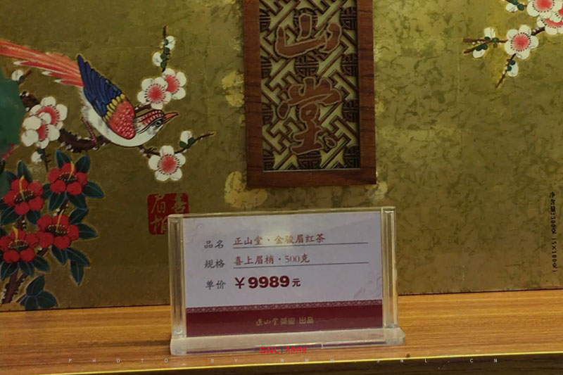 金駿眉多少錢一斤