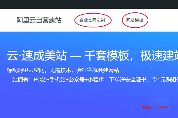 網(wǎng)站建設(shè)