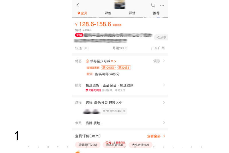 網(wǎng)店代運(yùn)營(yíng)