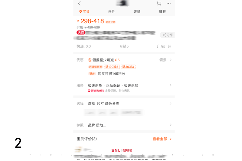 網(wǎng)店代運(yùn)營(yíng)公司
