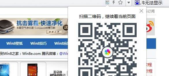 天天用卻不了解 看看二維碼的前世今生