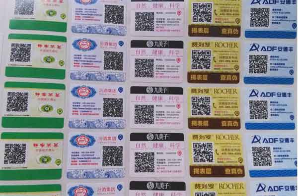 二維碼印刷生產(chǎn)過(guò)程中，如何進(jìn)行質(zhì)量控制