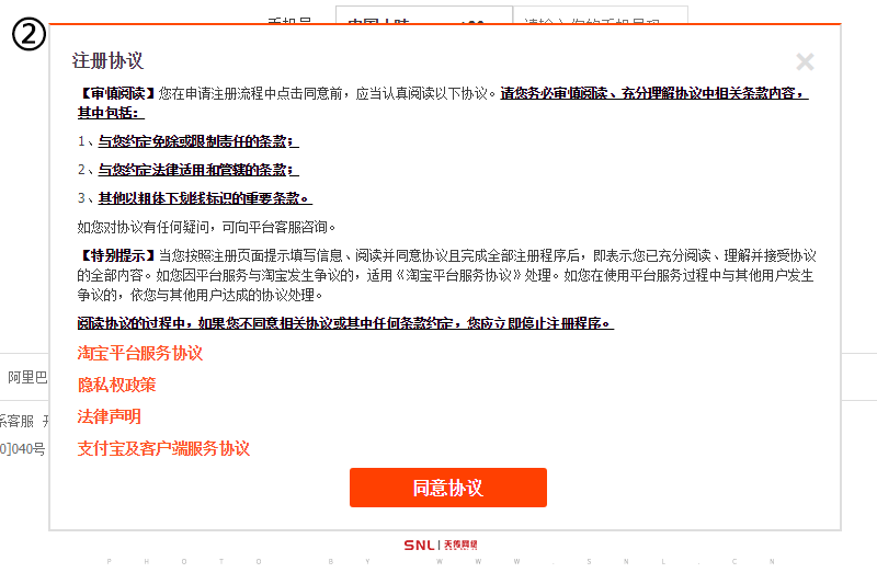 網(wǎng)上開店怎么開