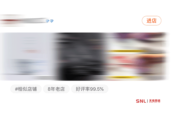 廣州電商運營服務