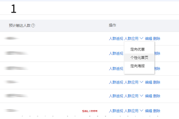 代運(yùn)營(yíng)是什么意思