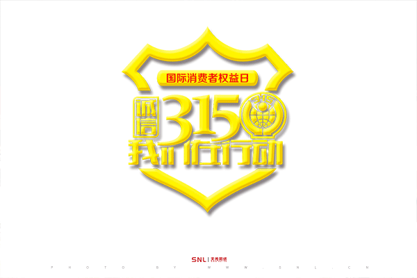 中國防偽網(wǎng)站哪個是315官方