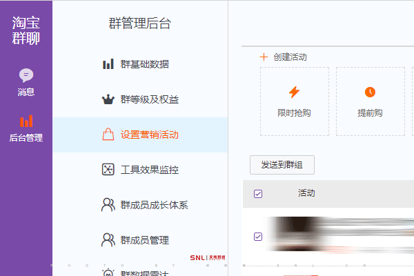 有人淘寶托管成功的嗎
