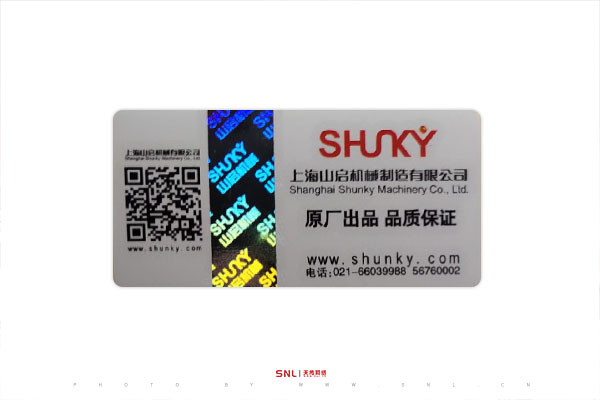 防偽標(biāo)簽有假的嗎