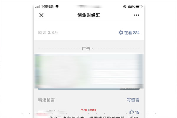 微信推廣多少錢一次