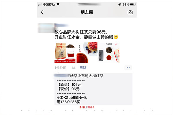 微信領(lǐng)淘寶劵