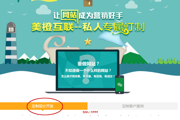 網(wǎng)站設(shè)計(jì)難嗎？看看幾千元跟幾萬(wàn)有什么區(qū)別你就明白了