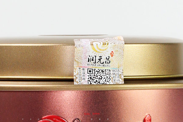 怎么對(duì)品牌化妝品奶粉藥品茶葉二維碼防偽標(biāo)簽鑒定真?zhèn)危? /></a></div>	                        </div>
                        <!-- end of typo-img -->
                        <div   id=