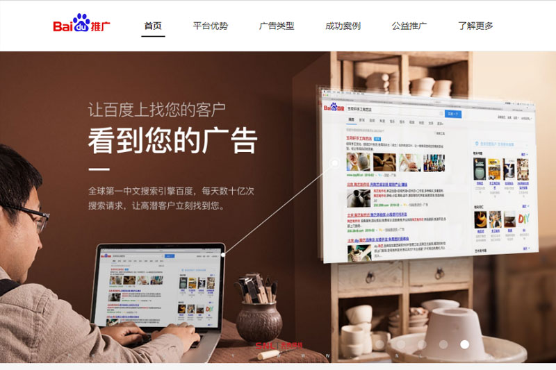 怎么做好公司網(wǎng)絡(luò)推廣工作?