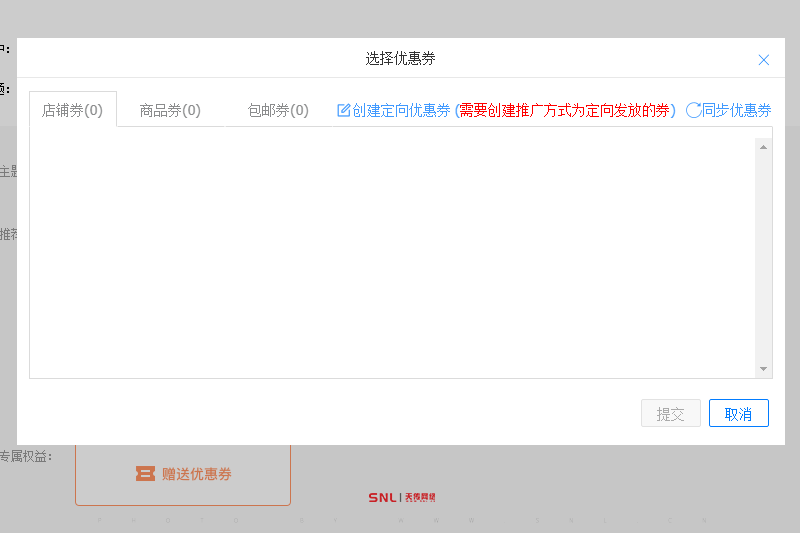 阿里巴巴電商運營具體做什么的？