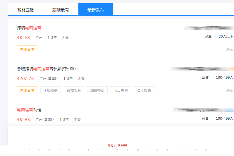 網(wǎng)店入門是聘請電商運營員工還是找網(wǎng)店托管公司