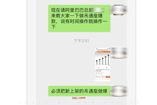 如何電商運營
