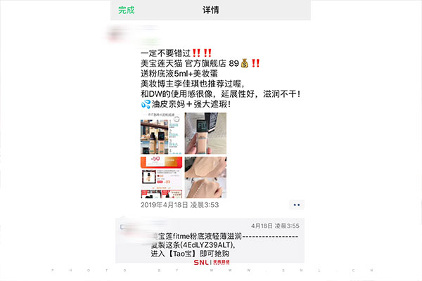 微信淘寶優(yōu)惠券