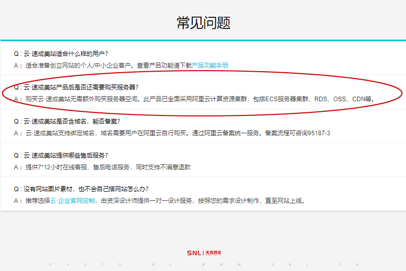 怎么才能拿到網站制作代碼？
