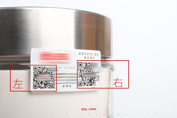 標簽貼紙中防偽碼是哪個