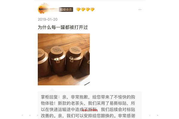 易碎標簽防偽貼紙制作注意事項