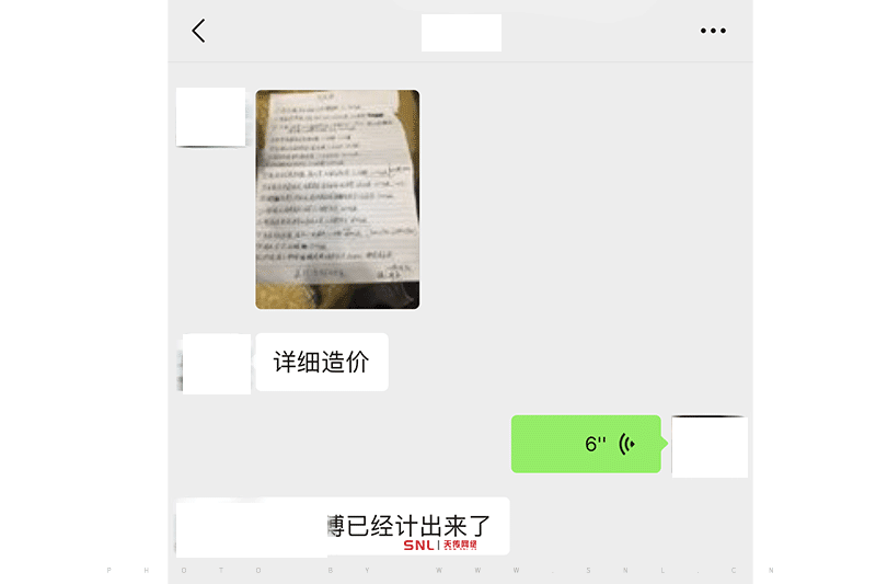 網站制作報價依據是什么