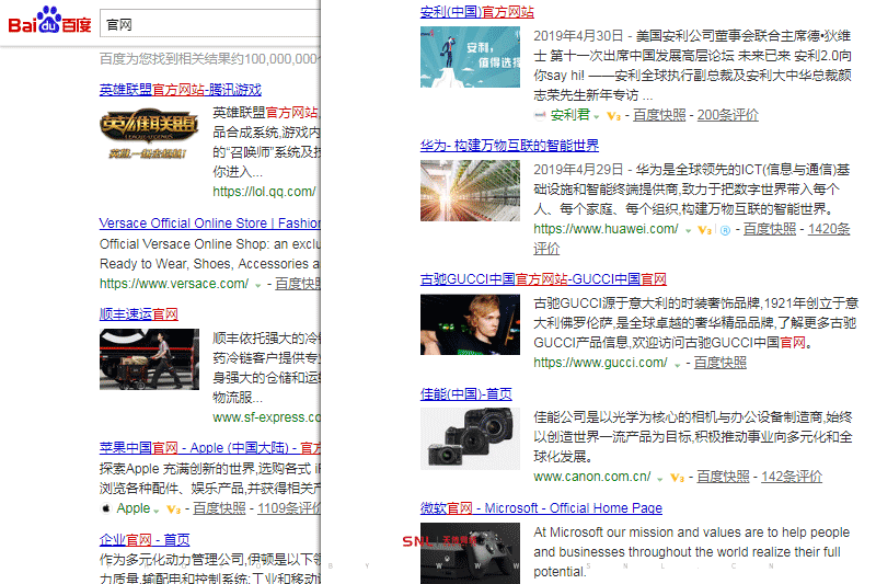 官網建設多少錢