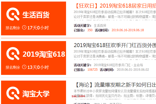 廣州網(wǎng)店托管