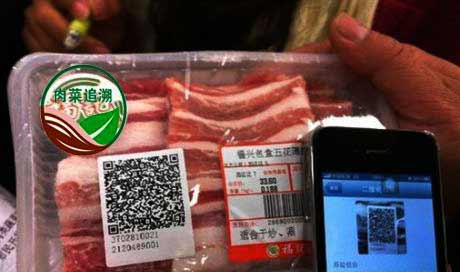 二維碼防偽標(biāo)簽在日常生活中廣泛應(yīng)用