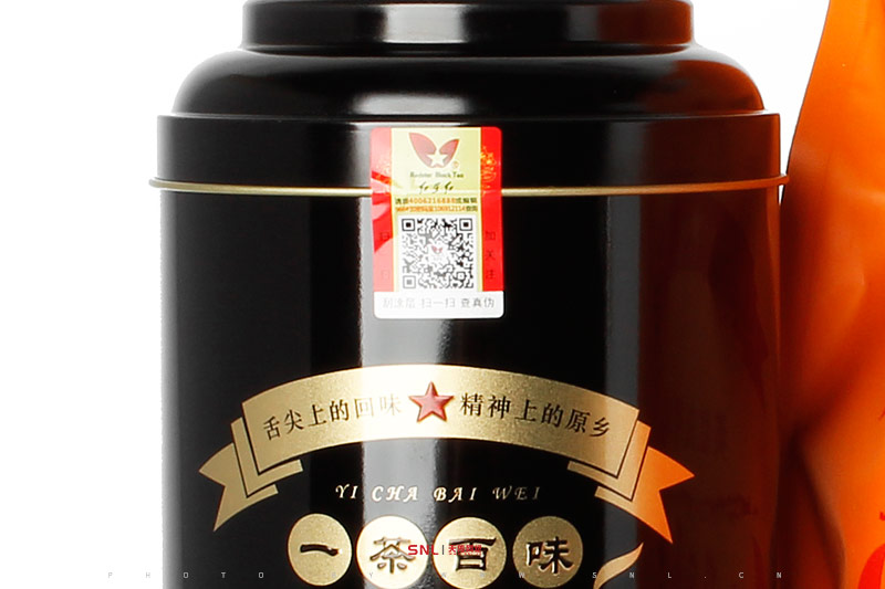 正品紅星紅英紅九號(hào)紅茶有二維碼防偽標(biāo)簽嗎?