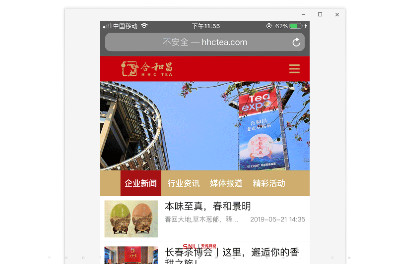 網(wǎng)絡(luò)推廣