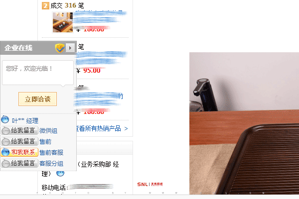 阿里巴巴 旺旺主號(hào)子號(hào)分流規(guī)則是主號(hào)多嗎？廣州電商運(yùn)營公司告訴你答案