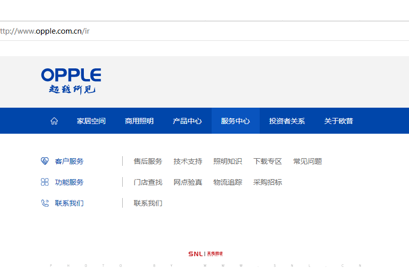 網站建設上市公司網站信息公開和互聯網服務必不可少