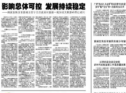 廣州將為市級(jí)以上文保單位安裝二維碼