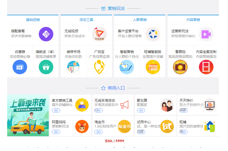 淘寶代運(yùn)營跟微信公眾號(hào)代運(yùn)營一樣嗎？
