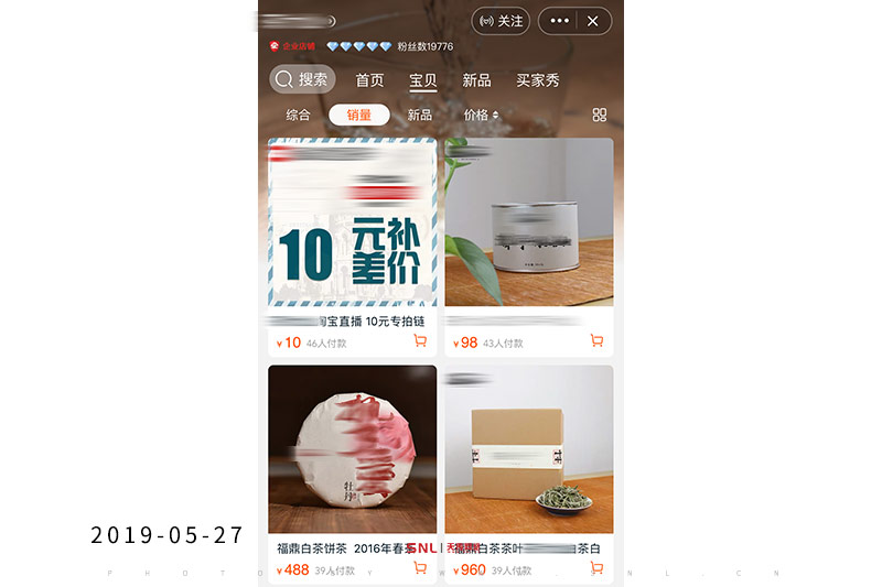 淘寶代運(yùn)營公司排名技巧能把網(wǎng)店做起來嗎