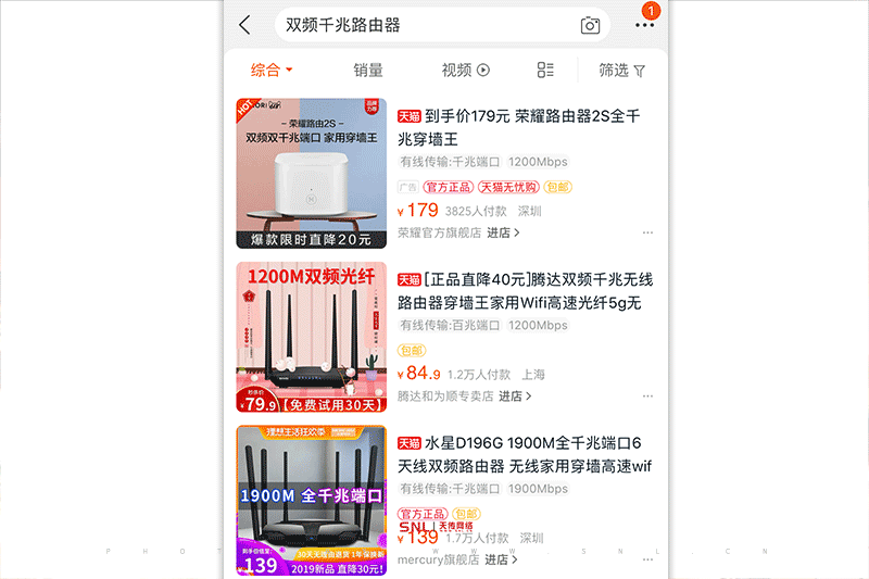 電商一個(gè)月能賺多少