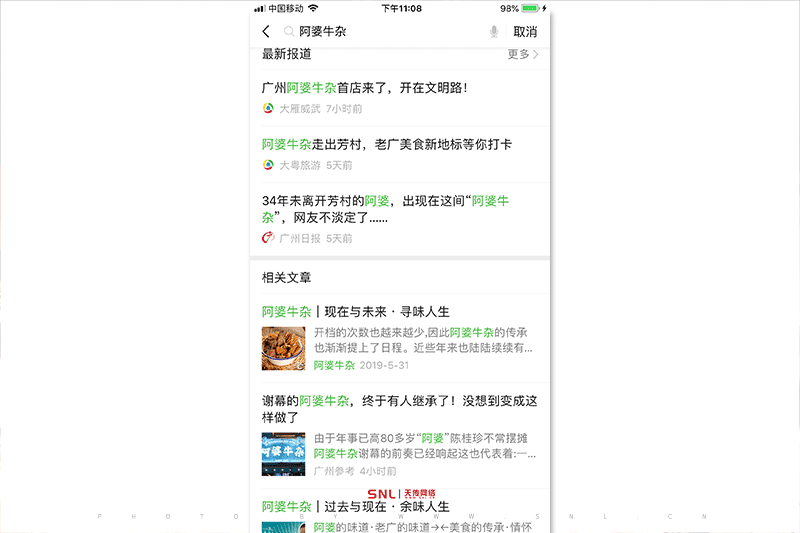 預(yù)算5千網(wǎng)絡(luò)推廣年度計(jì)劃怎么寫