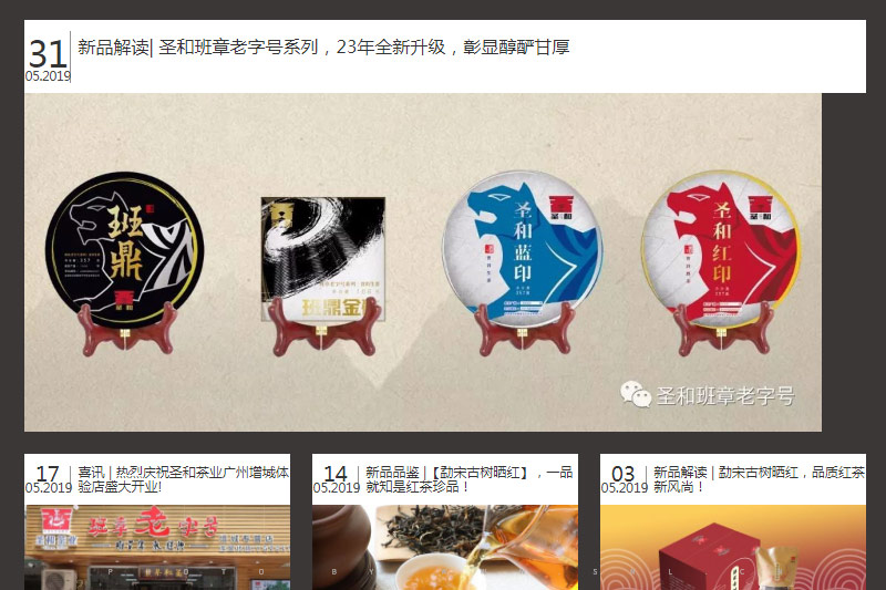 沒有時間更新官網新聞怎么辦？廣州網站建設公司向你支招