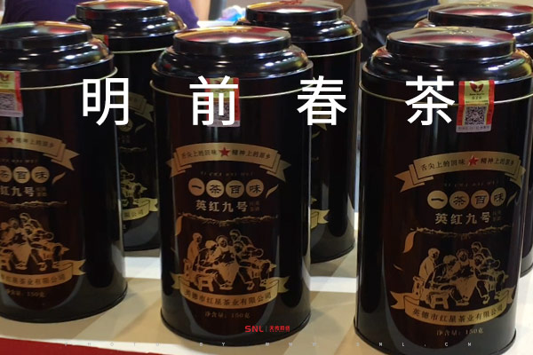 英紅九號春茶苦澀主因是什么?答案是它卻沒有紅茶企業(yè)做網(wǎng)絡(luò)推廣告訴你!