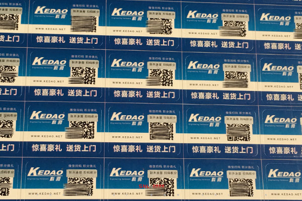 會(huì)員積分貼紙