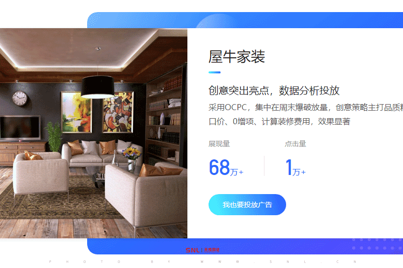 如何做網(wǎng)絡(luò)推廣