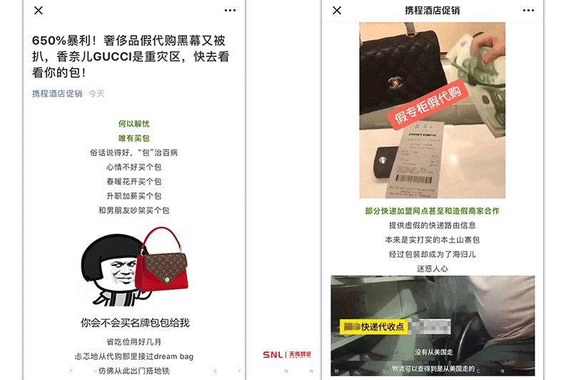 做微商還是淘寶