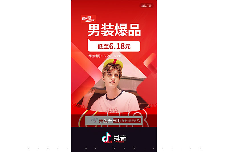 2019網(wǎng)絡(luò)營銷推廣怎么做