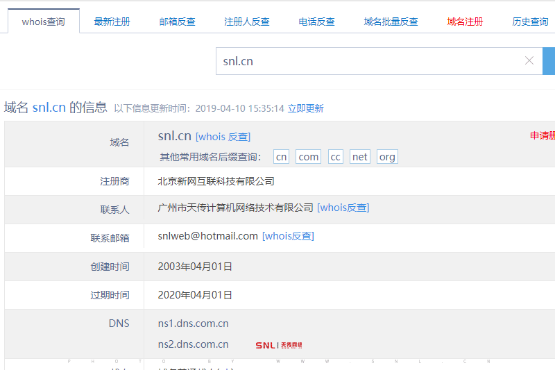 廣州網(wǎng)絡(luò)推廣