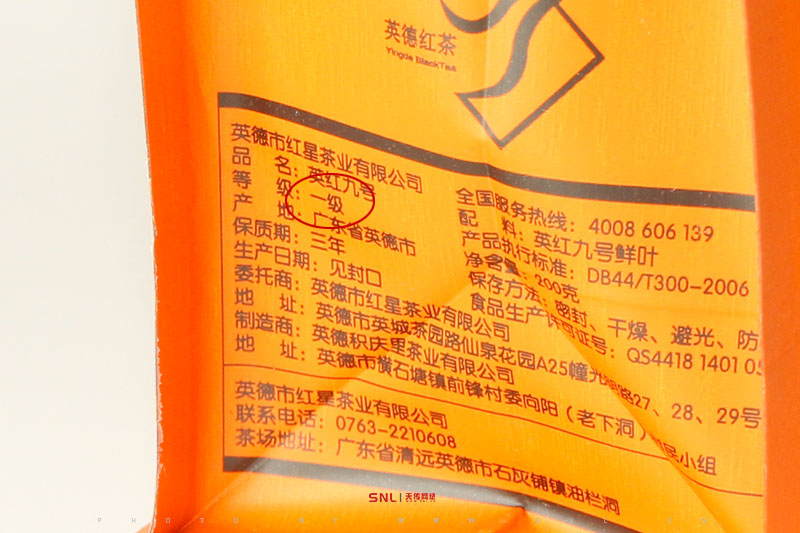 英紅九號等級與價格并沒有直接關(guān)系！