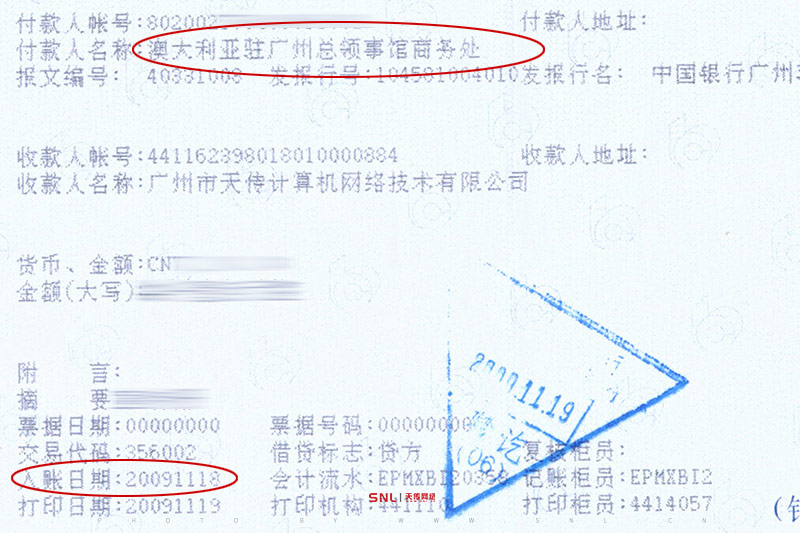 公司網站建設哪家公司好？