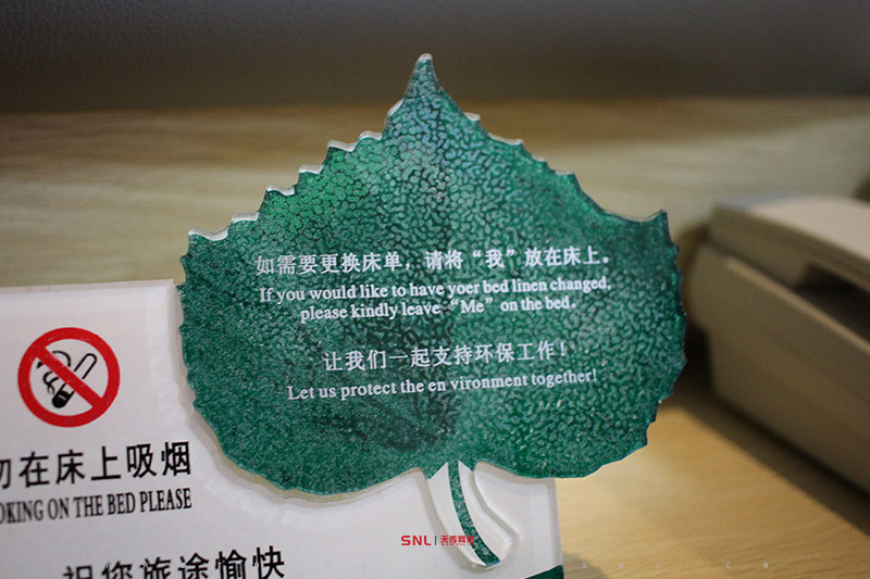 酒店床單二維碼溯源有什么用?