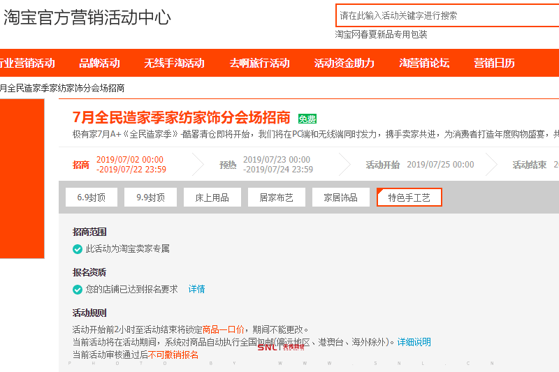 從零開(kāi)始做運(yùn)營(yíng)