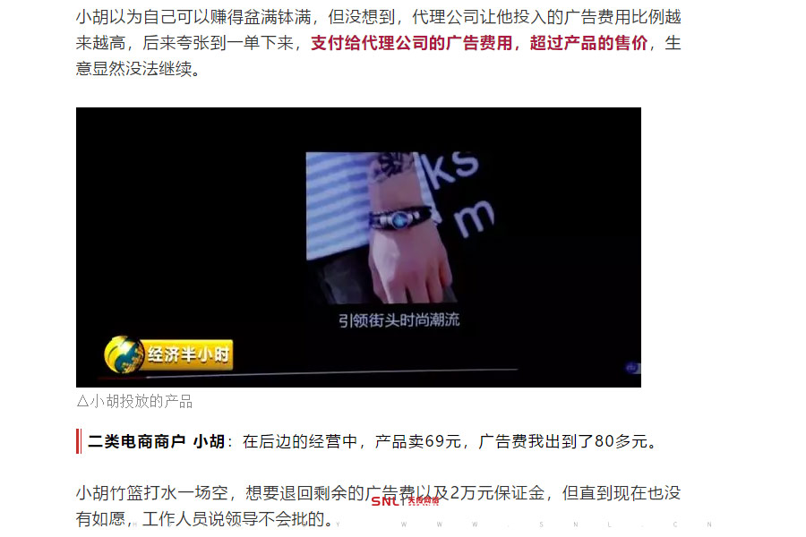 二類電商是什么