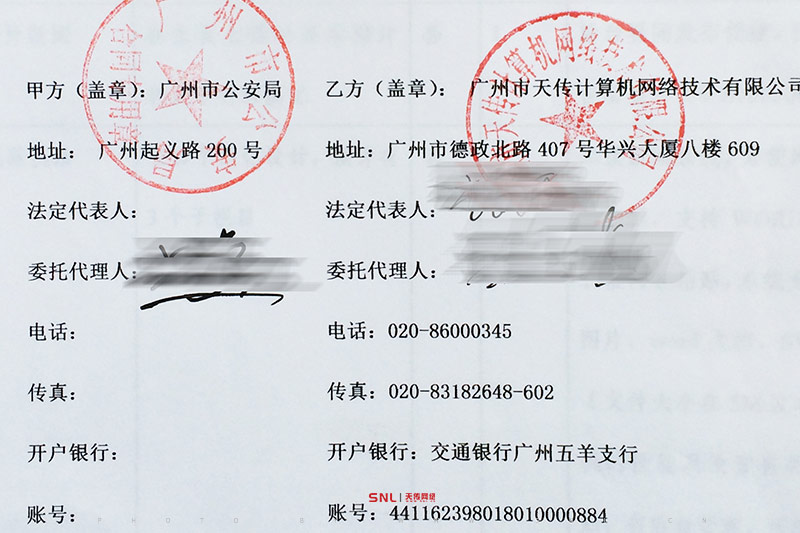 做公司網站不簽網站建設合同有風險嗎？